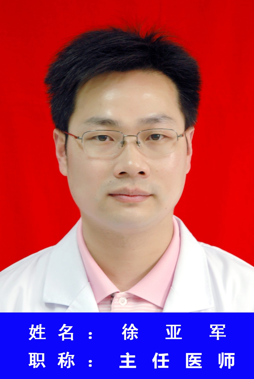 胃癌诊治难点中国专家共识（2020版）(第一部分)_筛查